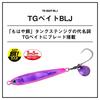 DAIWA Вольфрамовая джиг-приманка TG Bait BLJ 80г 3D Go Go