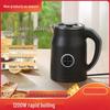 Electric Smart Kettle 1.2L - Multi-Standard (US, Japan, Europe, UK) for Office & Home Use