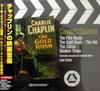 CD BERLIN GERMANY SYMPHONY ORCHESTRA - Chaplins Film Music BVCC1509 Japan Classical Used