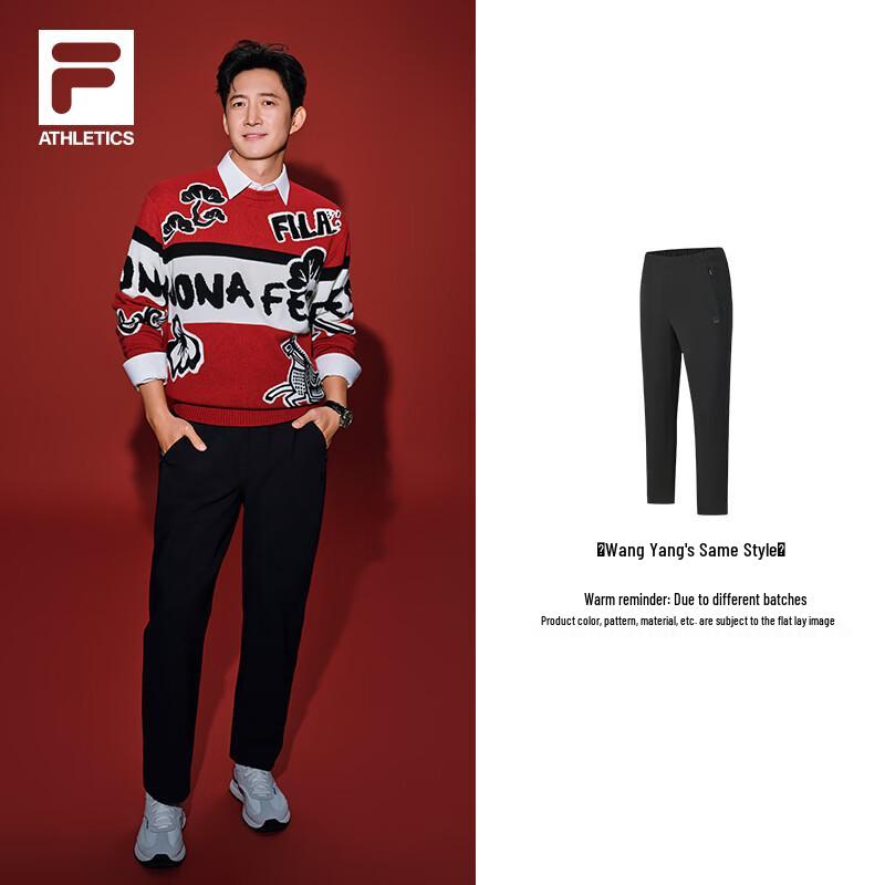FILA Men's Wang Yang Knit Track Pants