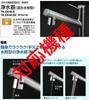 Panasonic Картридж для очистки воды кранового типа (3 куска) ТК-CK40C3