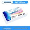Cima 8305 Пустые купоны 240x120 мм