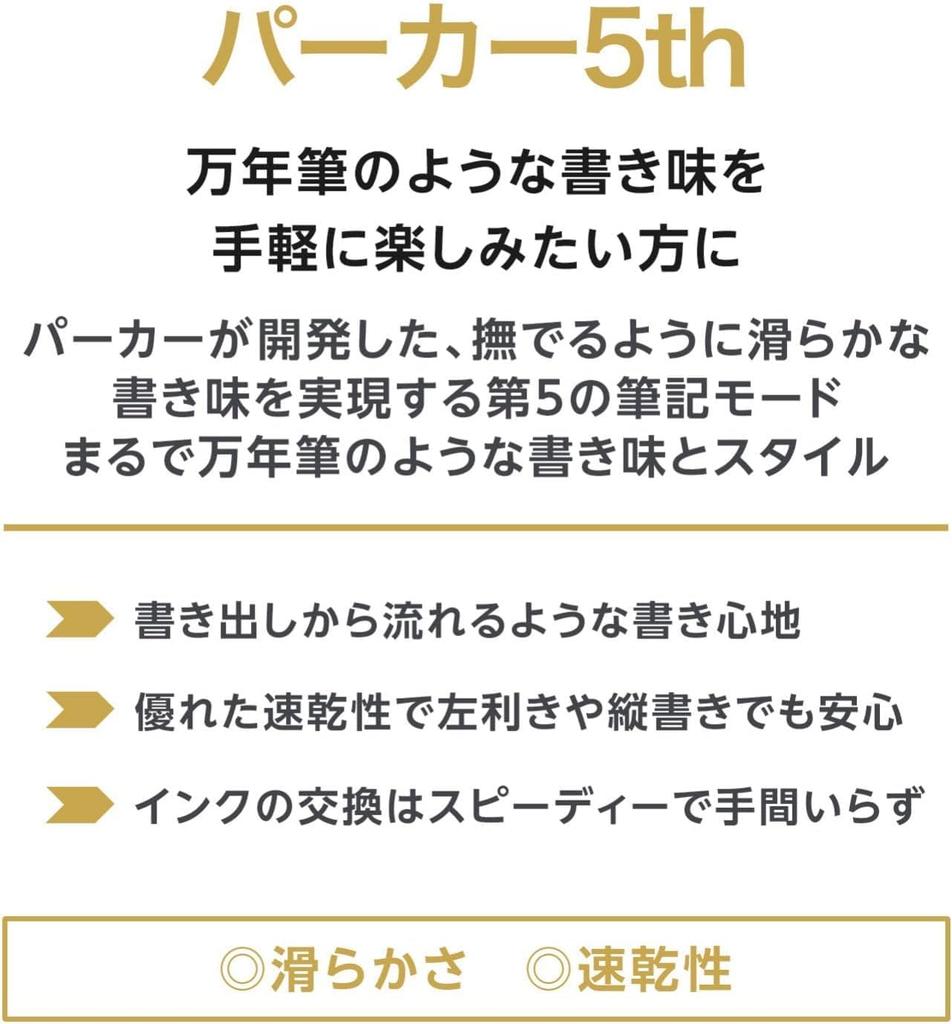 PARKER 5th Сменный набор тонких официальных стержней 1950273X2, 2 шт., Перо, Черный, На водной основе, Импорт,