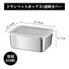 6-Piece Stainless Steel Storage Container Set, 605ml, Deep Design, Kitchen Food Storage Containers, Convenient for Food Preparation, Rust Resistant, T