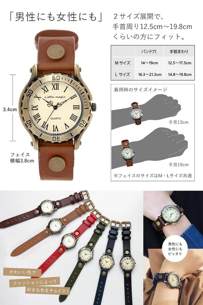 Кожа, которая меняется из-за аллергии Часы Часы Антикварные часы Средние [Маленькая магия] [Японское время] [Японский механизм] [Совместимость с металлом] Мужские Женские