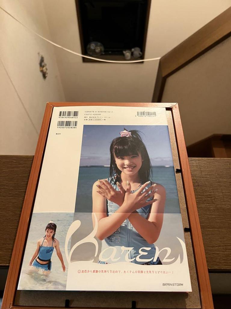 [ИСПОЛЬЗОВАННЫЙ] Фотокнига puka Miyama Karen 2nd