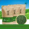 Новый сорт чая High Mountain Cloud Green Tea Strong Fragrance Ration Tea 250 г