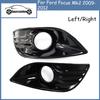 Левые противотуманные фары для Ford Focus Mk2 2009-2012 Рамка фары Противотуманные фары Заглушки Решетка Cassic Baking DM59R1995AW DM59R19952CAW