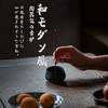 GOKEI Incense Holder Stick Burner Japanese Style Ceramic Stylish Stand Aroma Buddhist Altar Mini Simple Tray Calming Healing Goods Yoga Meditation