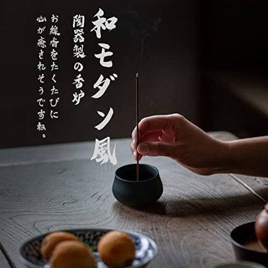 GOKEI Incense Holder Stick Burner Japanese Style Ceramic Stylish Stand Aroma Buddhist Altar Mini Simple Tray Calming Healing Goods Yoga Meditation