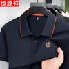 Мужская рубашка-поло Hengyuanxiang в стиле business casual