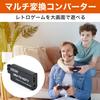 Felimoa HDMI Converter Adapter, Multi-Conversion Converter for Super Nintendo, GameCube, and Nintendo 64, Full HD Output for Retro Games