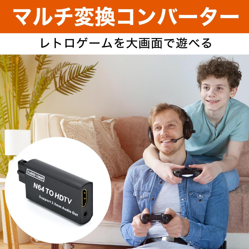 Felimoa HDMI Converter Adapter, Multi-Conversion Converter for Super Nintendo, GameCube, and Nintendo 64, Full HD Output for Retro Games