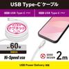 Elecom Кабель USB Type C 2 м, совместимый с PD, 60 Вт, 3 А, магнитный сетчатый кабель, мягкий белый, совместимость с серией 16 / [проверено iPhone] MPA-CCMG20WH