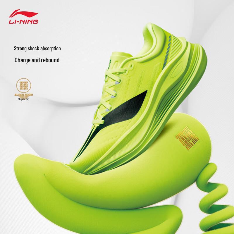 Li-Ning Yueying 5 PRO Мужские светоотражающие легкие амортизирующие кроссовки для бега
