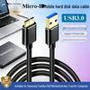 Кабель для внешнего жесткого диска USB 3.0 Micro-B, Высокоскоростная передача для дисков объемом 4 ТБ