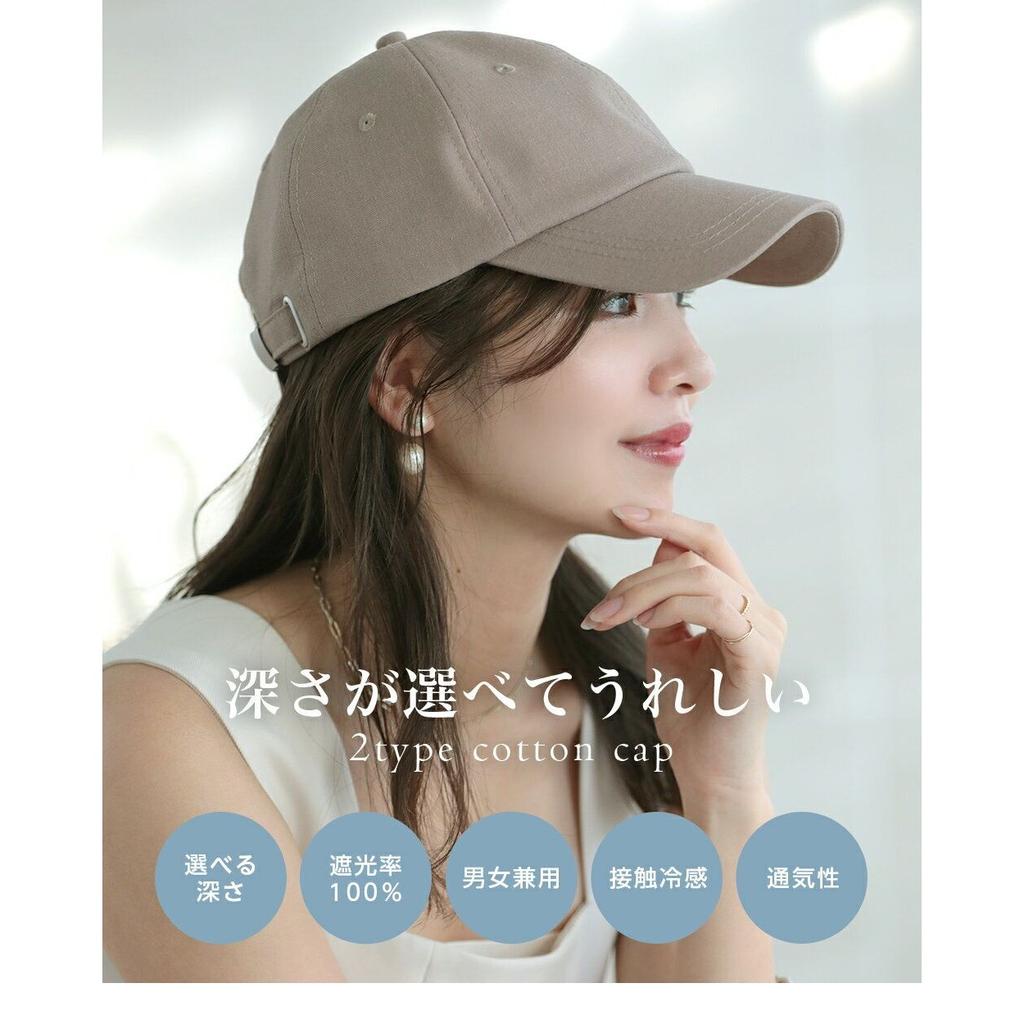 Cap face-slimming effect hat deep ladies UV stylish men summer plain spring cool simple cotton-linen larger size baseball sports running ecru gift