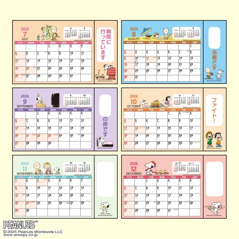 Sanrio Snoopy Кольцевой календарь S 2026 Япония НОВЫЙ Персонажи Sanrio