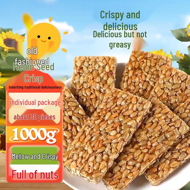 Melon Seed Crisp Snacks