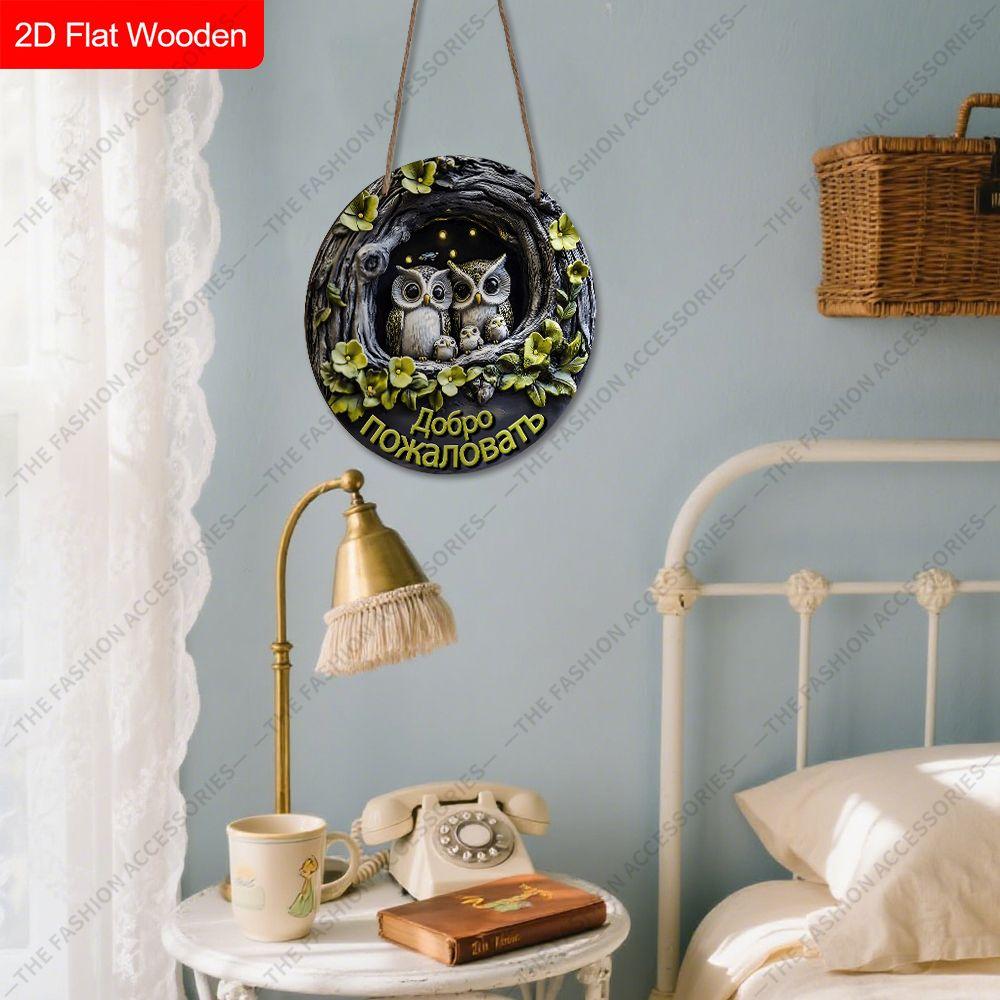 Подвесные декоративные таблички на 2D плоскости, украшение для интерьерной стены или двери, украшение для сада, узор с совой, интересные подарки для семьи и друзей