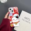 Счастливый кот Манэки-нэко Закаленное стекло Для Iphone 14 13 12 11 Pro Mini XS MAX 14Plus X XS XR Чехол