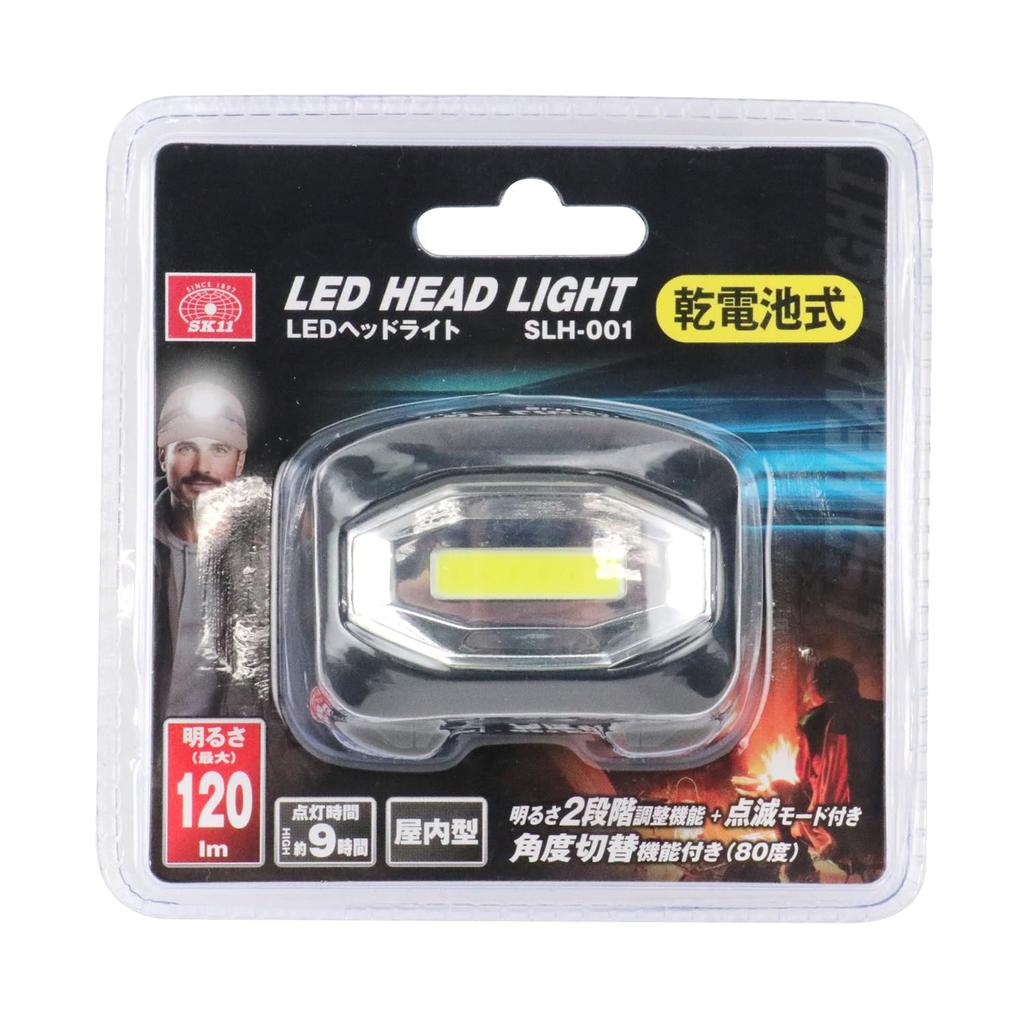 SK11 LED Headlight Battery Operated Maximum 120lm Indoor Type (SK11) SLH-001