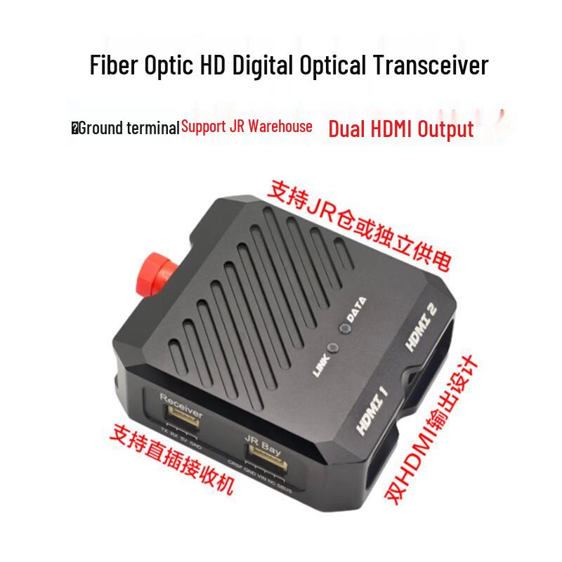 FPV Drone Digital HD Optical Transceiver Ground Unit