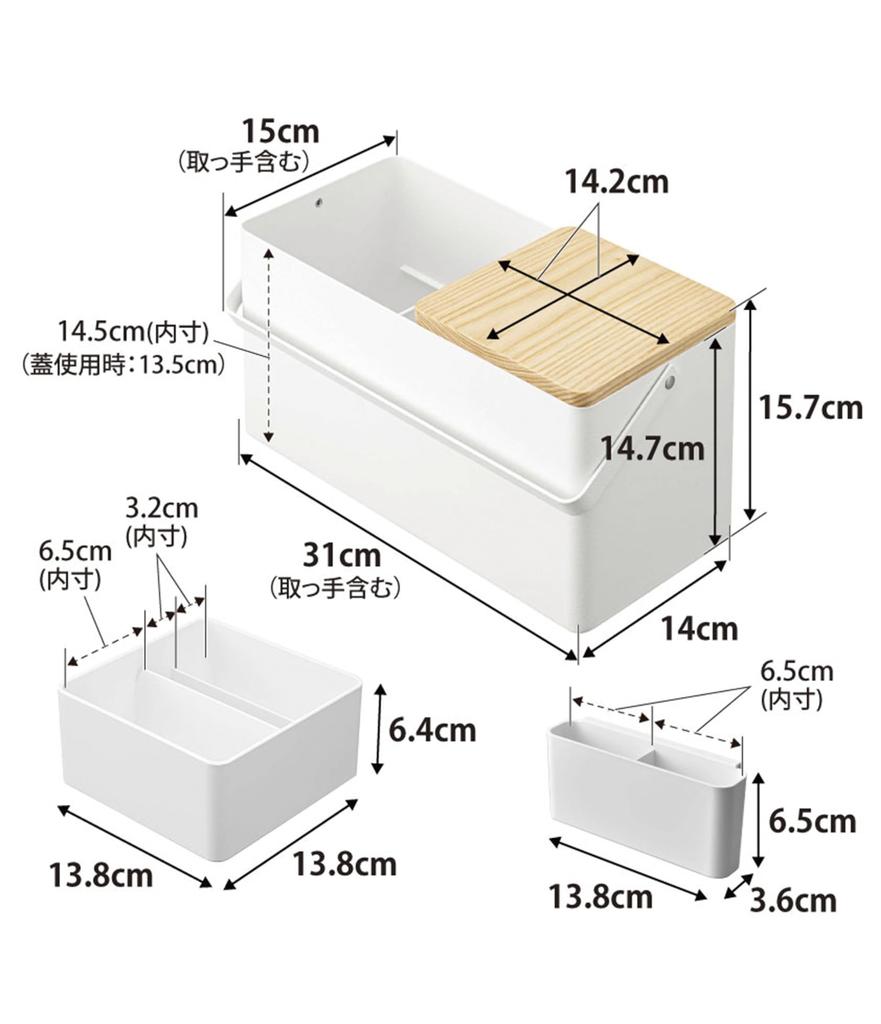 Yamazaki Makeup Box, White, Approx. W31 x D15 (including handle) x H15.5cm, Tower Design, Portable with Handle, 5453