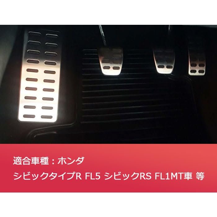Footrest Cover FL5 Civic Type R Civic RS FL1 Civic MT Car for Honda