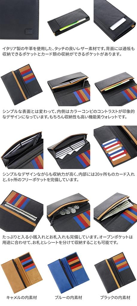 Dakota Black Label Вощеный Длинный Кошелек, Черный, BL-625902-10