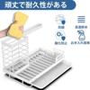 TATIU Sponge Holder, Holds Handled Brushes and Dishcloths, Sponge Rack for Kitchen, Sponge Detergent Holder, Rust-Resistant Carbon Steel, Multi-Functi