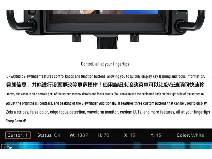 Blackmagic URSA Studio Viewfinder G2 Monitor