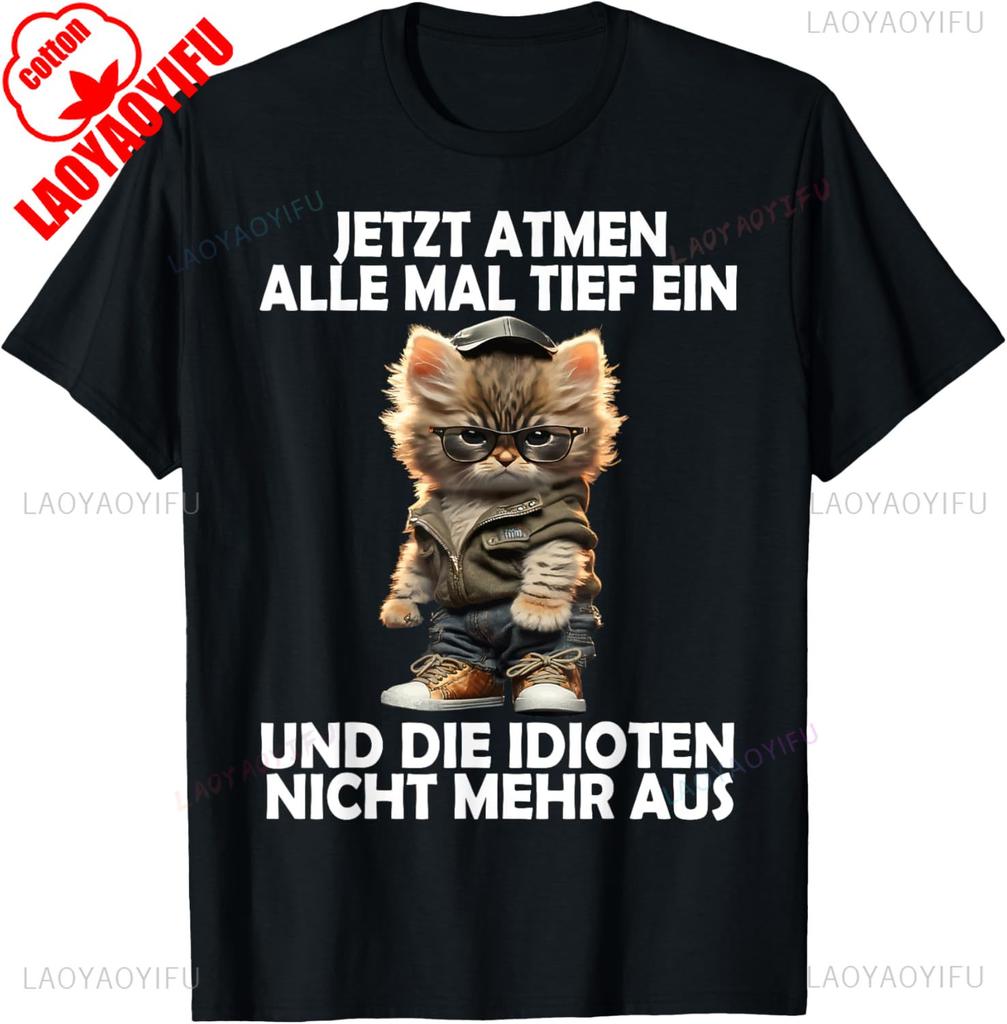 Funny Now Breathe All Deep A Cat Lover Casual Tee Cute Animal Shirt for Unisex Women Unisex Casual Cotton Graphic Novelty Top