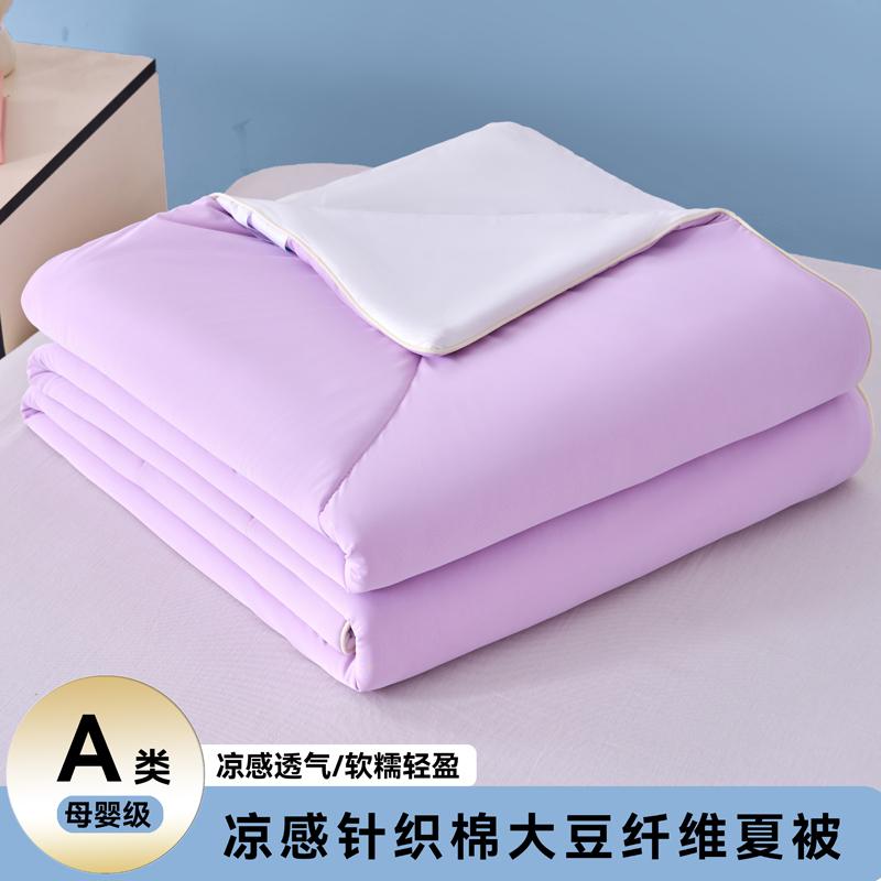 Sleeping grid cool silk knitted cotton summer quilt core