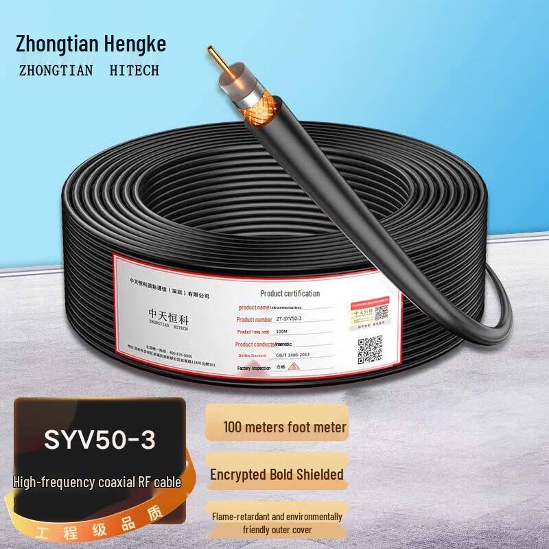 Высокочастотный коаксиальный кабель Zhongtianhengke SYV50-3
