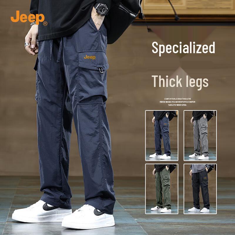 Jeep Men's Multi-Pocket Cargo Pants