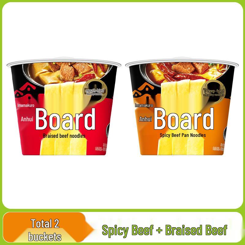 Jinmailang Anhui Spicy Pickled Pepper Beef Instant Noodles - Multi Flavor Options