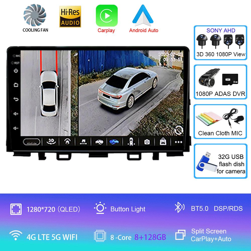 For Kia RIO YB KX Cross 2016-2020 SONY CAM Cooling fan Android 14 Car Radio Multimedia Video Player Navigation stereo DSP IPS