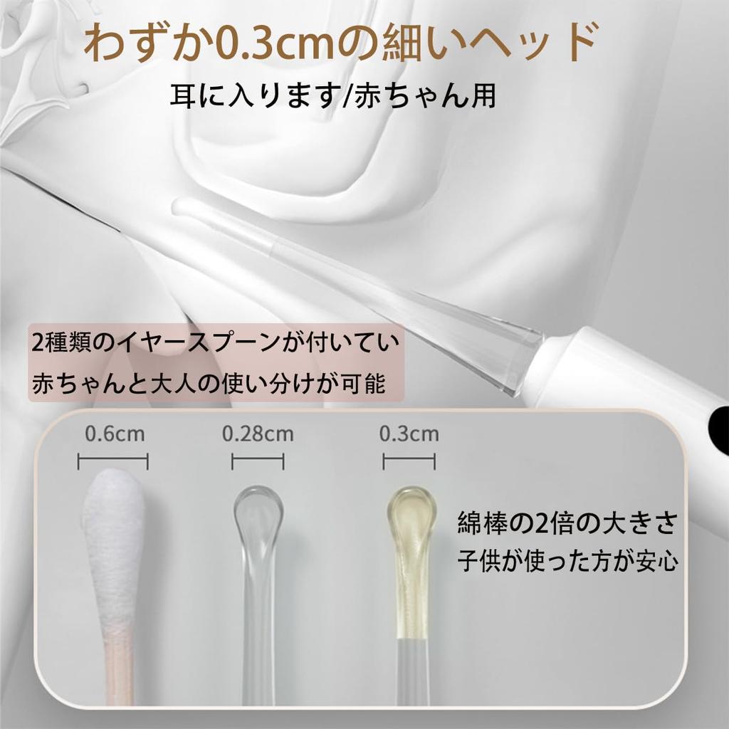 Earpick Light Glowing Earpick Earpick with LED Light USB Rechargeable Glowing Earpick Loupe Ear Interchangeable Ear Tips Ear Cleaning Glowing Earpick