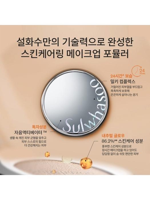 SULWHASOO [Common] Perfecting Cushion Airy Main Product 15g + Refill 15g SPF50+