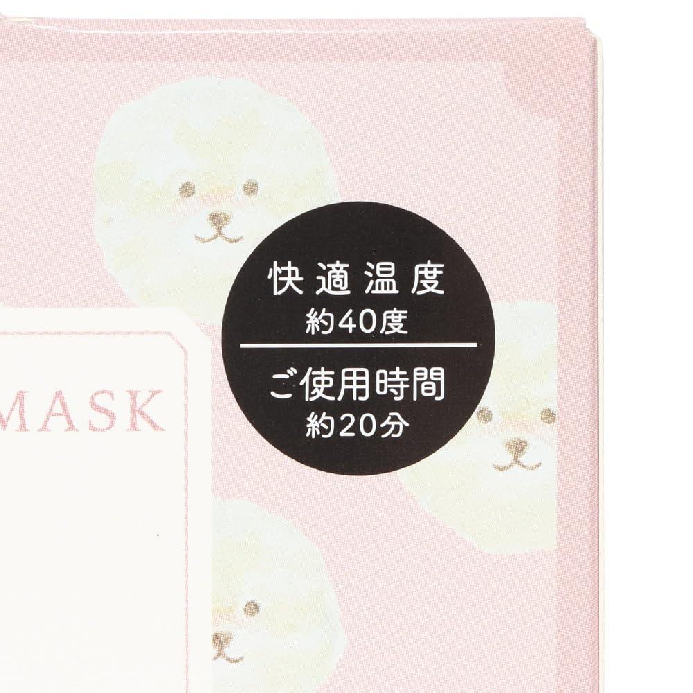 Honyarado Animal Warming Eye RLK38809 Mask, Dog, 3-Piece Set,