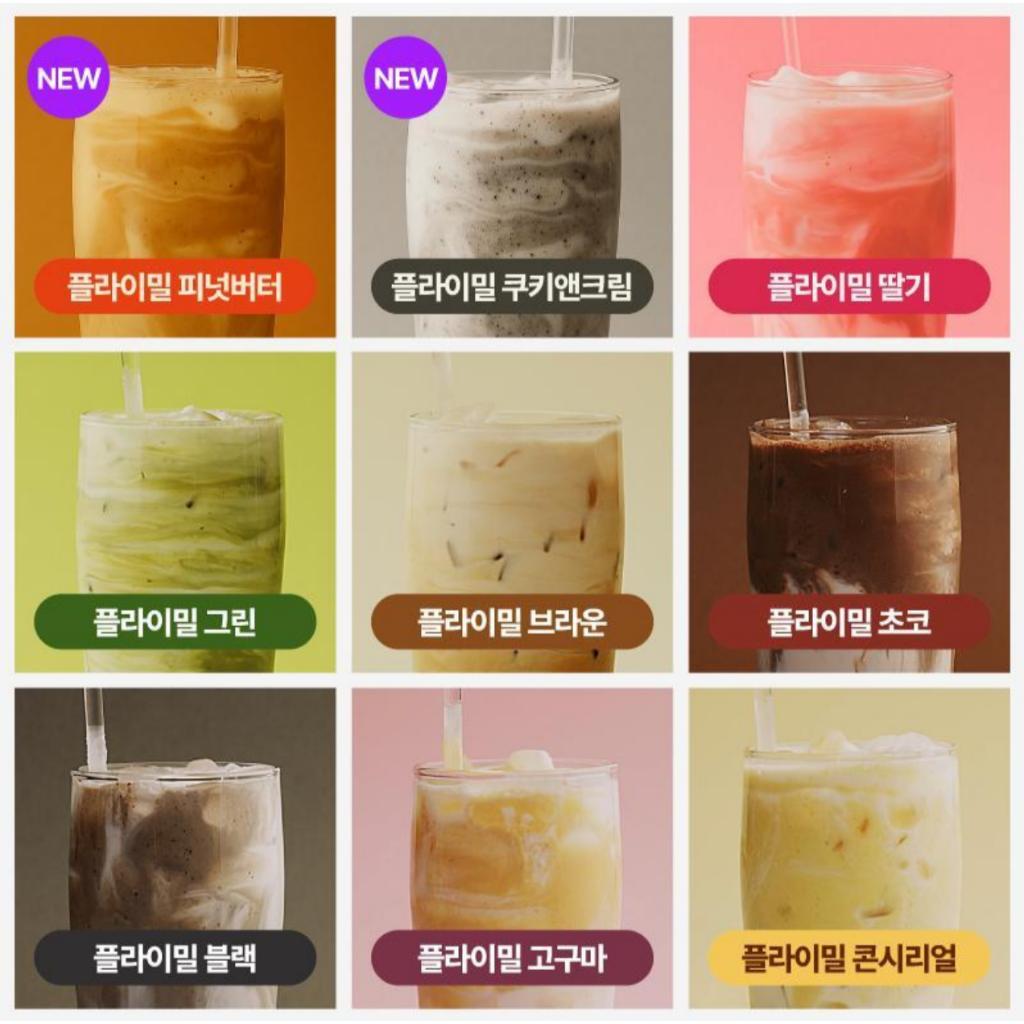 Flimeal Protein Shake 45g