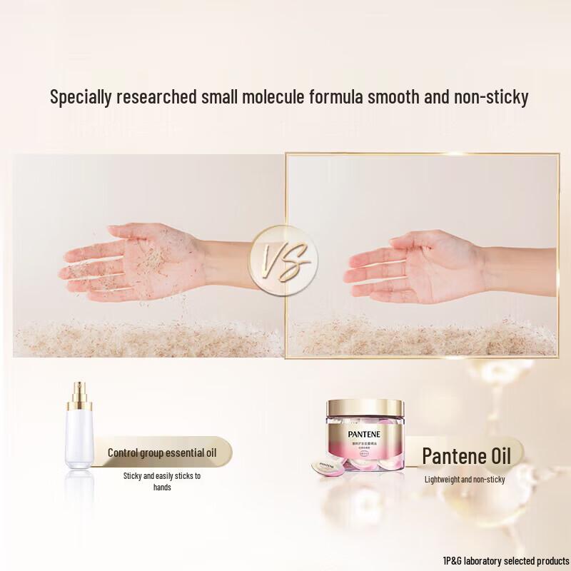 Pantene Capsule Hair Treatment Oil