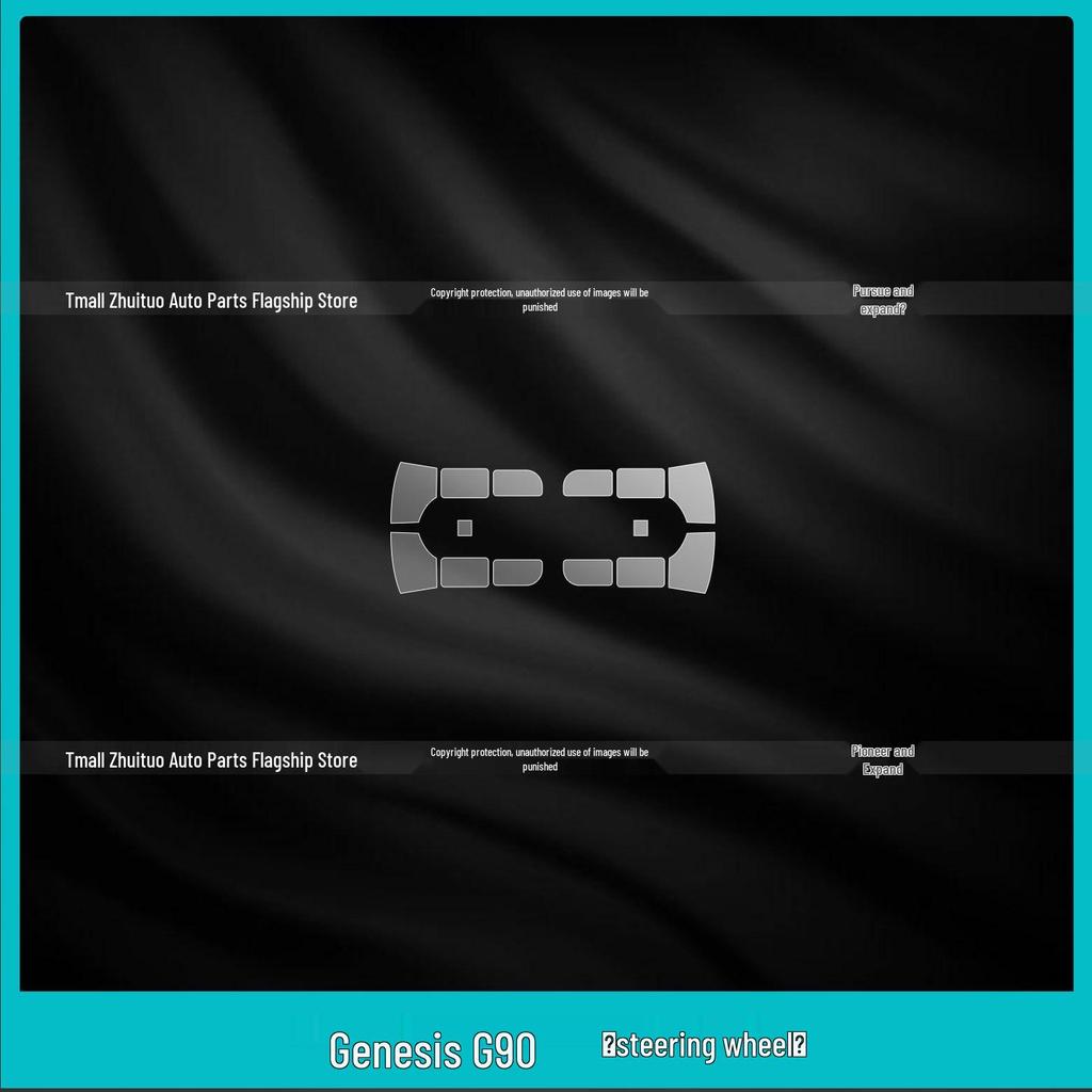 26 Наклейка на рычаг переключения передач Genesis G90 и Защитная пленка на экран заднего подлокотника