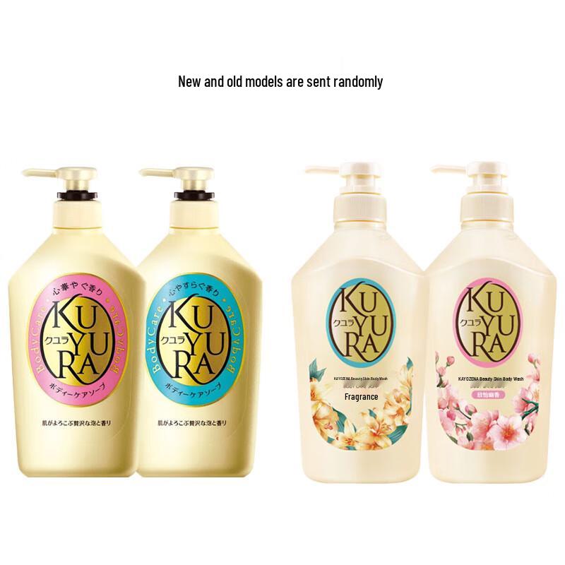 Kao Yururi Fragrance Body Wash Set