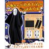 GOKEI Halloween cosplay costume 4-piece set includes 2 masks gloves disguise faceless ghost black cloak horror size L (140-155CM)