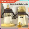 Антибактериальный детский поильник с трубочкой Nano Silver - Широкое горлышко, Против колик, Защита от захлебывания, С ручкой