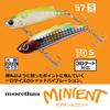 Daiwa Sea Bass Vibration Morethan Minient Bottom Fish 70S Lure