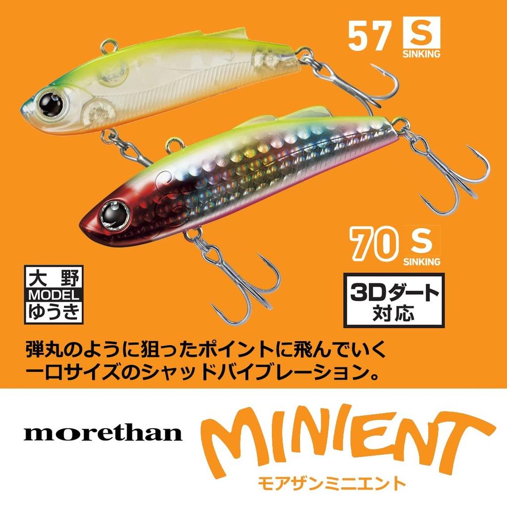 Daiwa Sea Bass Vibration Morethan Minient Bottom Fish 70S Lure