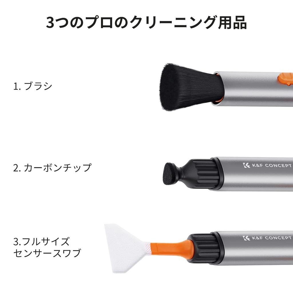 Concept Camera Cleaning 2 Clinic Lens 2 Sensor and Camera Compatible with and Sony DSLR Camera Maintenance and Cleaning Supplies for LCD and